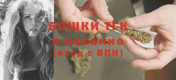 MDMA Белокуриха