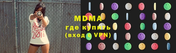 марки lsd Бородино