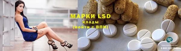 MDMA Белокуриха