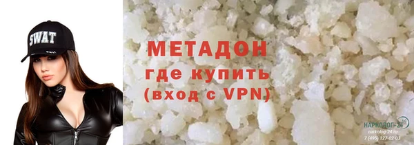 MDMA Белокуриха