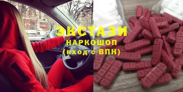 MDMA Premium VHQ Бугульма