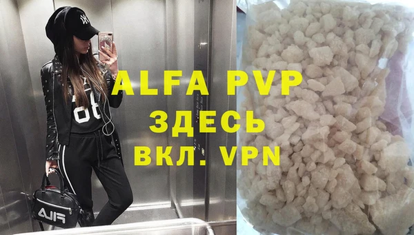 MDMA Premium VHQ Бугульма