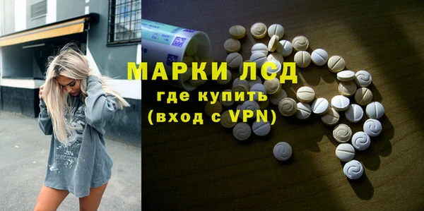 MDMA Белокуриха